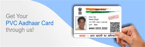 uidai aadhaar smart card